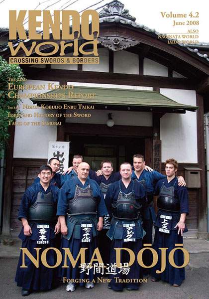 06/08 Kendo World